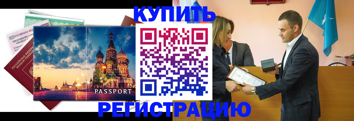форма 3 в Светлогорске